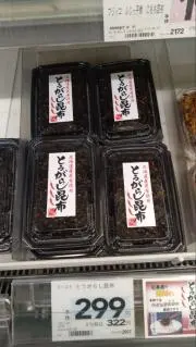 るうーの画像