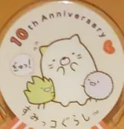 ねこが好き
