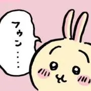 aya✩おまとめ割りできます✩の画像