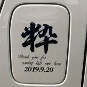 神田優