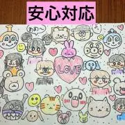 きょうの画像