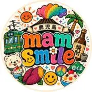 mam smileの画像