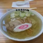 でんでんの画像