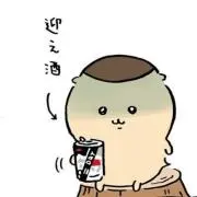 ごつぺつの画像