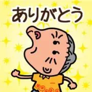 ピン木