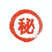 秘密の倉庫の画像