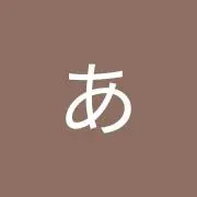 みるの画像