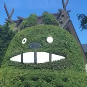 やまっちょ