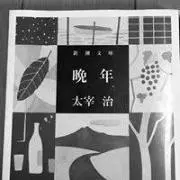 ハリーの画像