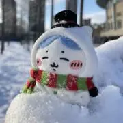 ゆずの画像