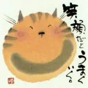 あづきの画像