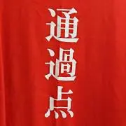 SALAみっく(金曜発送予定)の画像