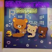 なはの画像
