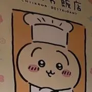 alexの画像