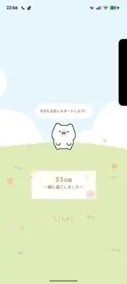 なるの画像