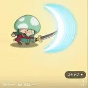 ぴーたーの画像
