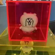 とがわの画像