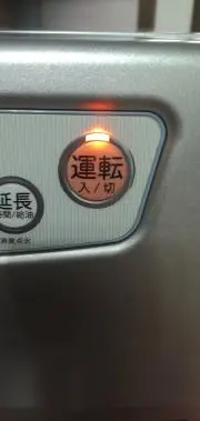 四時の父の画像