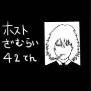 チップスター