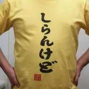 volvicの画像