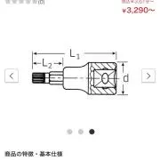 だの画像