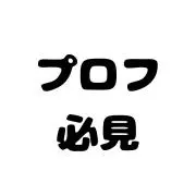.の画像