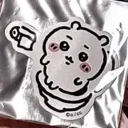 サクの画像