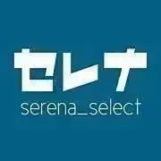 セレナの画像
