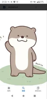 かわうそちゃん⭐プロフ必読の画像