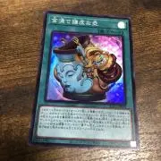 PSA10】清冽の水霊使いエリア 20th SCR 五つ目個体 - メルカリ