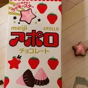 ラッキー☆の画像