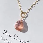 Kuu-drops*の画像