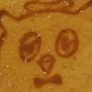sapi