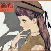 むー