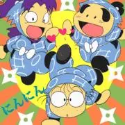 にんにん