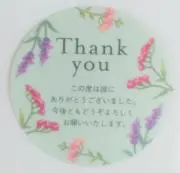 つぶあん大福の画像