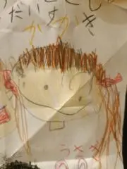 tomishiの画像