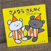 くに