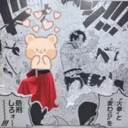 るむの画像