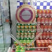 お得中毒