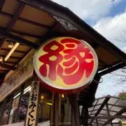 〇マーケットの画像