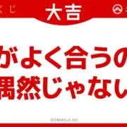 !(゜д゜)ウマー  高橋の画像