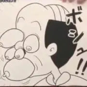 ぽりん
