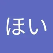 はいほいの画像