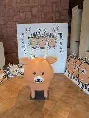 Lostmanの画像