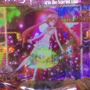 せいちゅー君