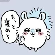 きよはる