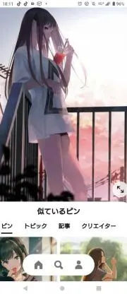 かずみん