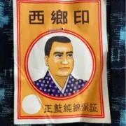 kwakwa(要プロフ確認)の画像