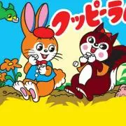 プロフ必見★クッピーちゃん☆